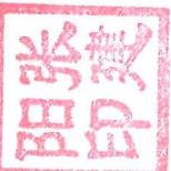 图14