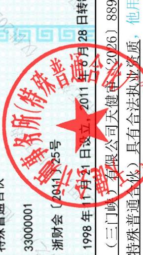 图30