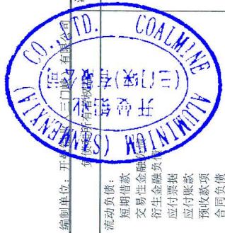 图6