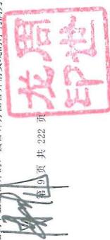 图8