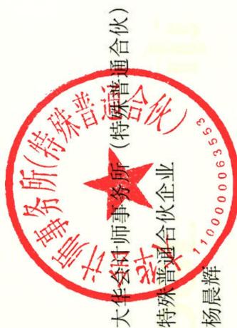 图22
