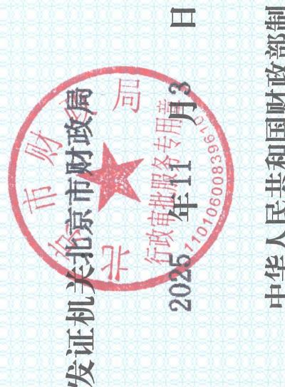 图23