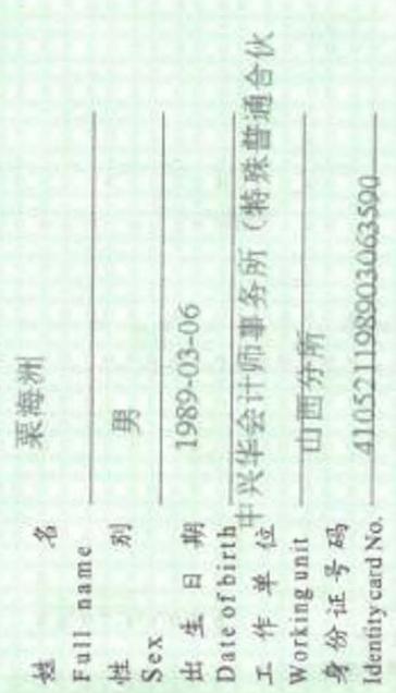 图11