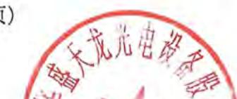 图8