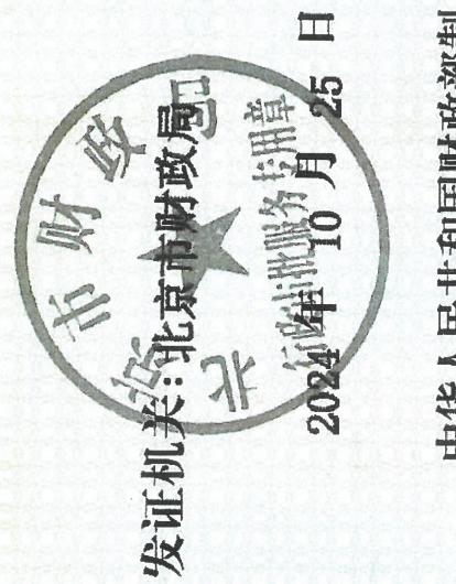 图16