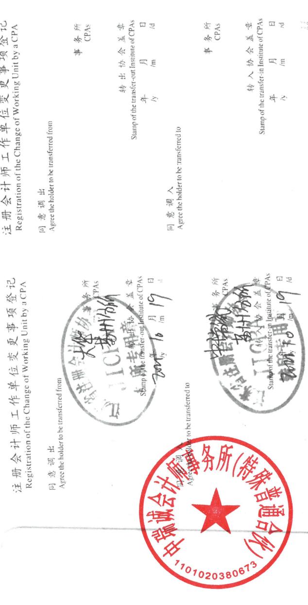 图18