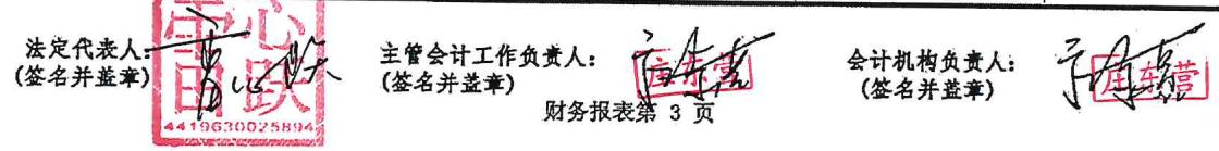 图6