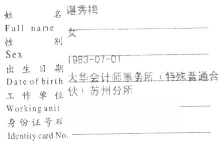 图8