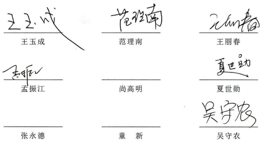 图14