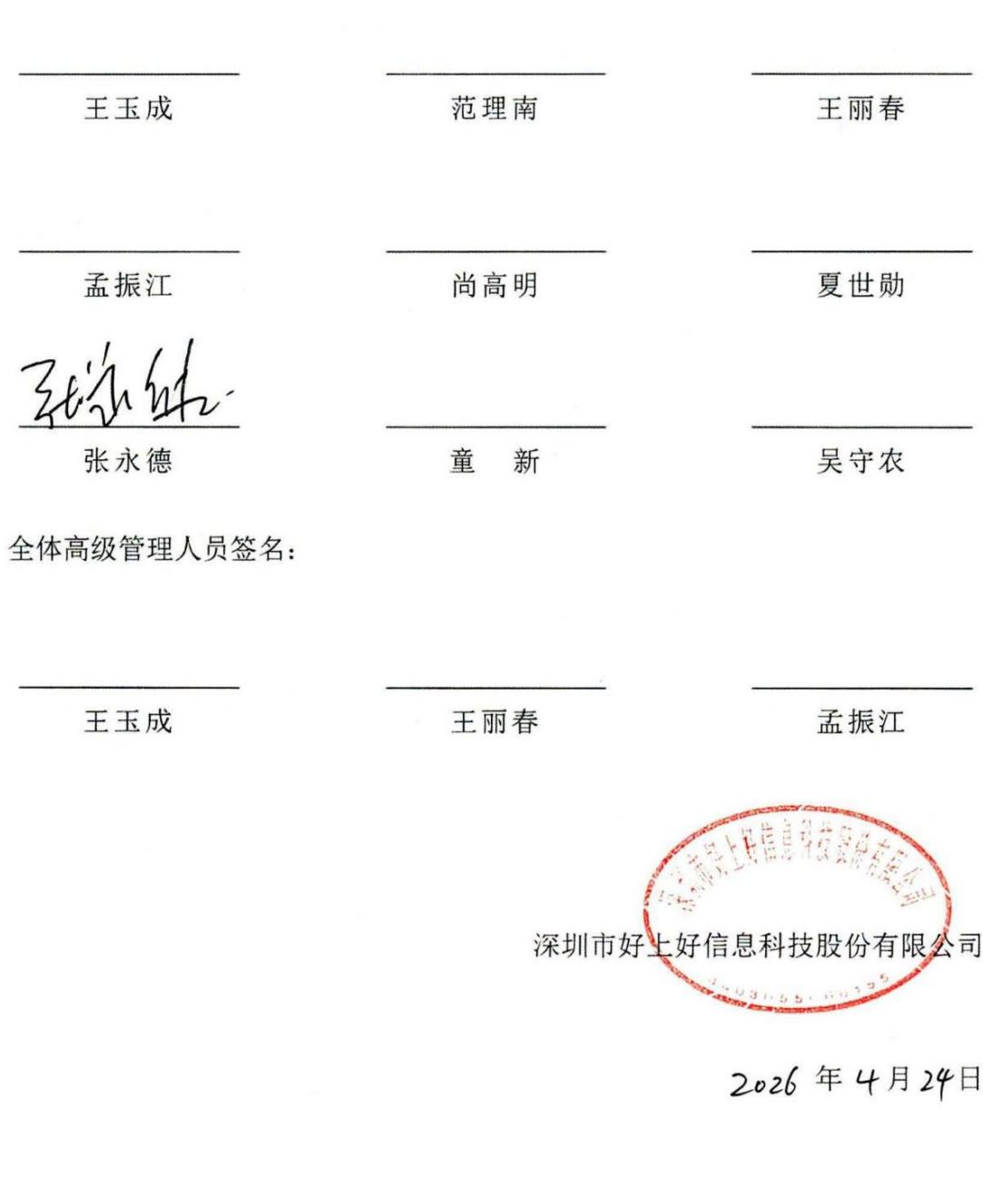 图17