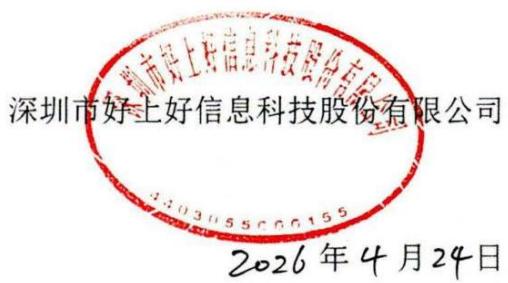 图20