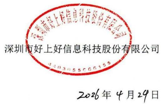 图24