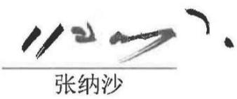 图29
