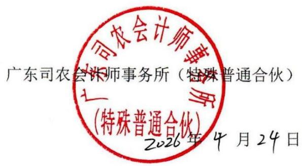 图38