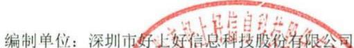 图11
