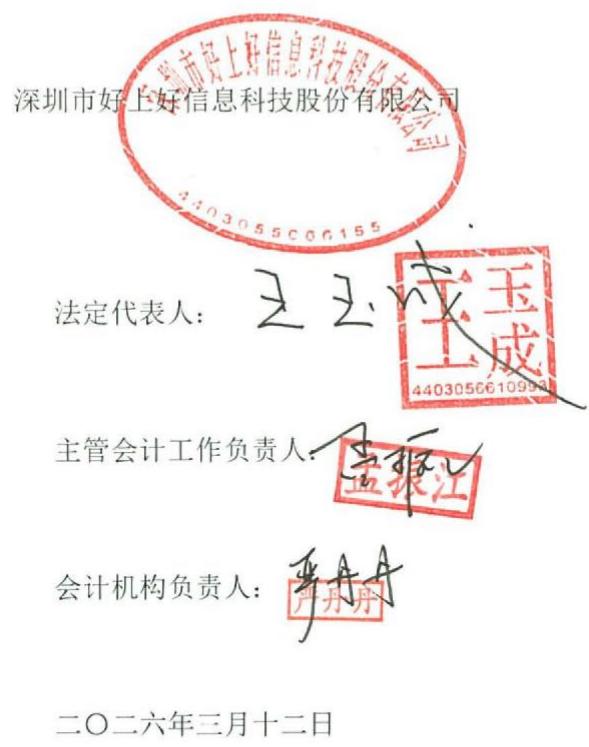 图16
