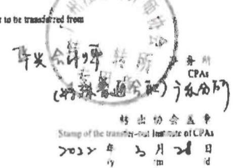 图23