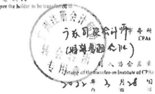 图24