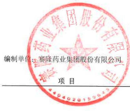 图7