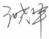 图10