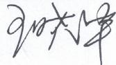 图14