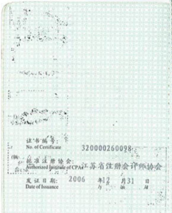 图26