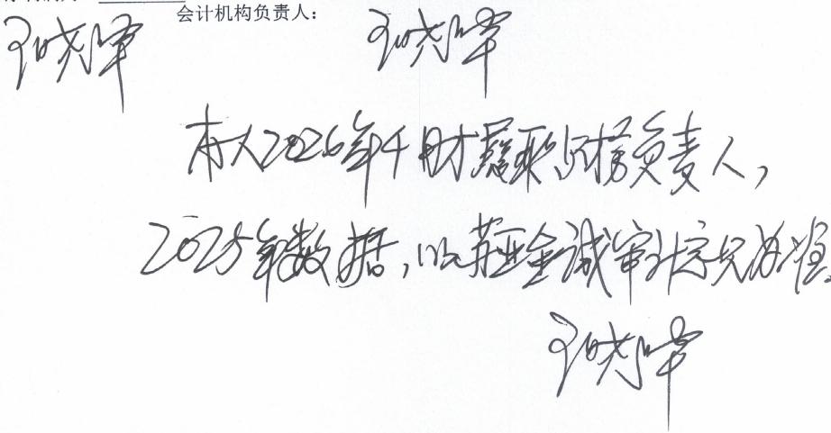 图7