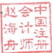 图21