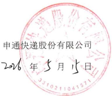 图8