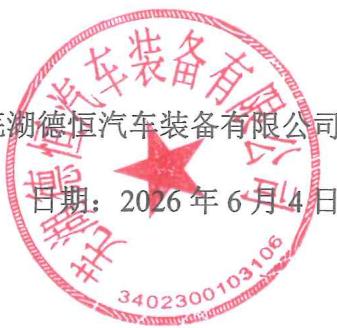 图10