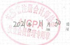 图26
