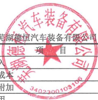 图6