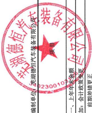 图8