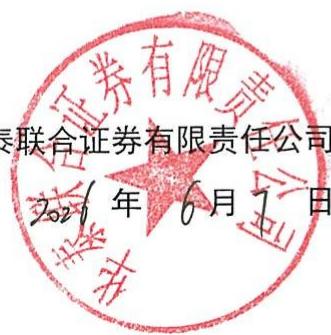 图6