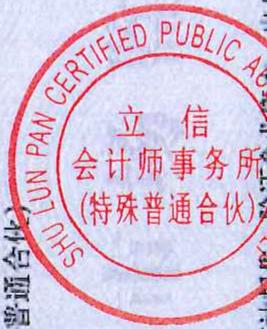 图7