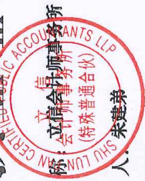 图8