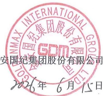 图11