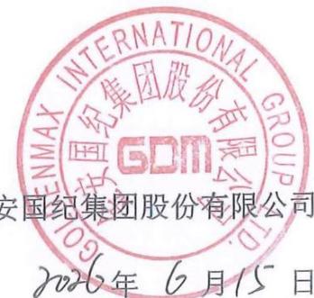 图14