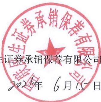 图17