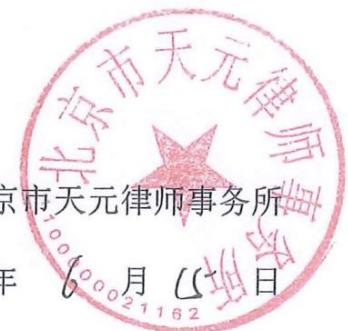 图20