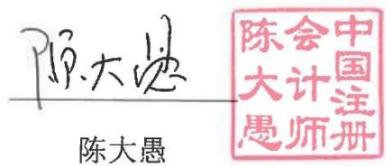 图23