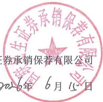 图6