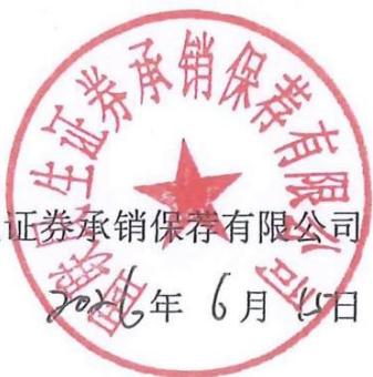 图6