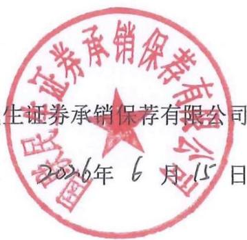 图7