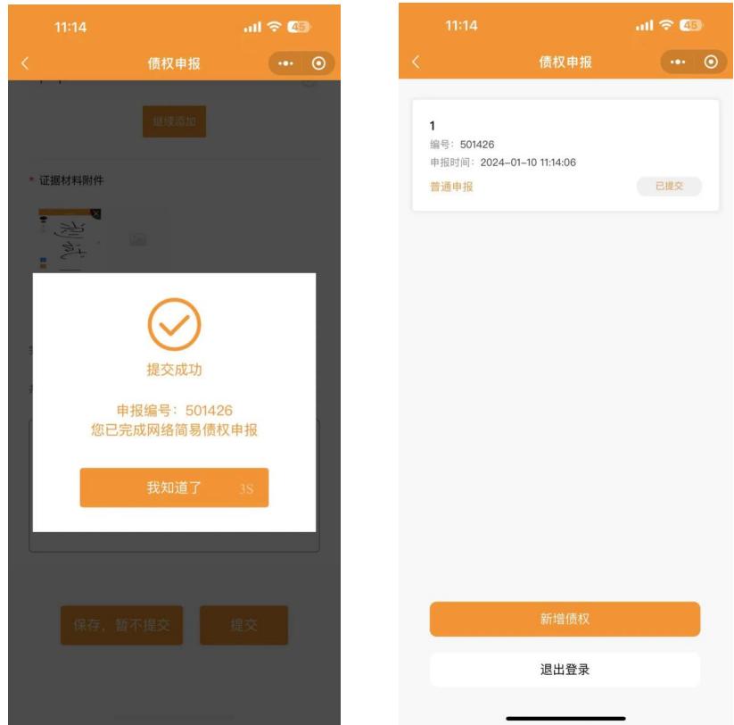 图10