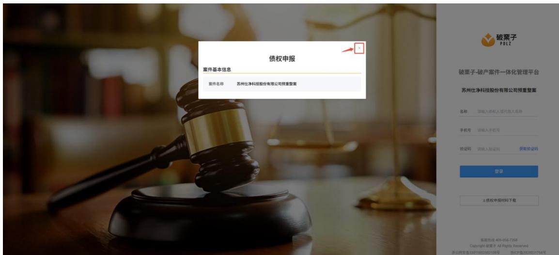 图12