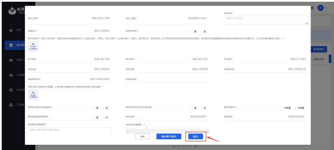 图15