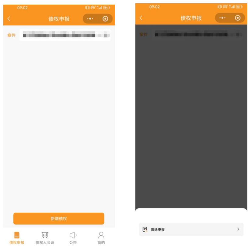 图6