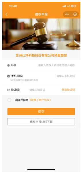 图7