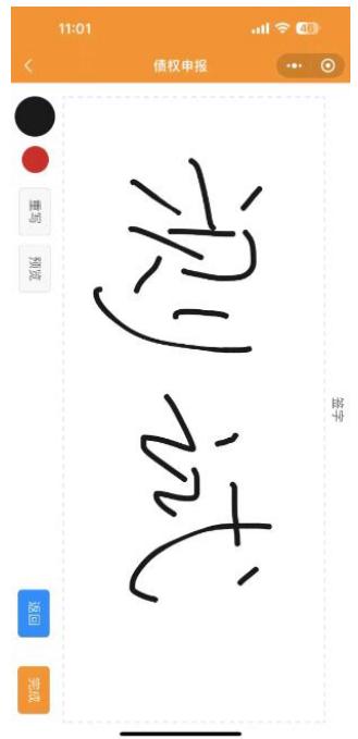 图8
